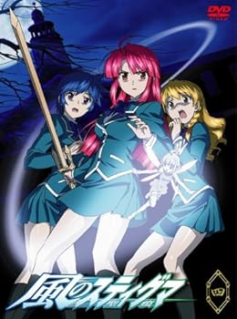 【中古】(未使用･未開封品)風のスティグマ S・エディション 第4章(限定版) [DVD] 小野大輔｜お取り寄せ本舗 KOBACO