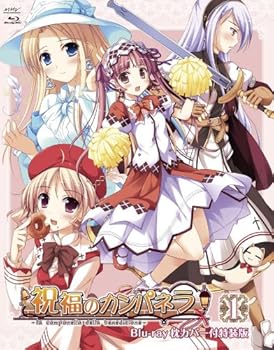 【中古】(未使用･未開封品)祝福のカンパネラ 第1巻 枕カバー付特装版(完全初回生産限定) [Blu-ray] 岡本信彦｜お取り寄せ本舗 KOBACO