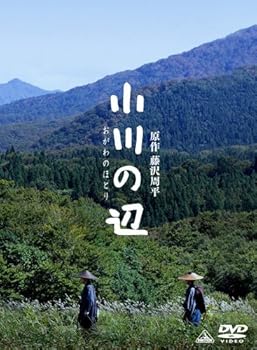 【中古】(未使用･未開封品)小川の辺 【初回限定版】 [DVD] 東山紀之｜お取り寄せ本舗 KOBACO
