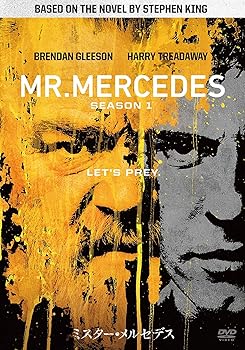 【中古】(未使用･未開封品)ミスター・メルセデス シーズン1 DVD コンプリートBOX (初回生産限定) ブレンダン・グリーソン｜お取り寄せ本舗 KOBACO