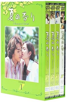 【中古】(未使用･未開封品)夏の香り DVD-BOX 1 ソン・スンホン｜お取り寄せ本舗 KOBACO