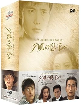 【中古】(未使用･未開封品)風の息子 SPECIAL DVD-BOX イ・ビョンホン｜お取り寄せ本舗 KOBACO