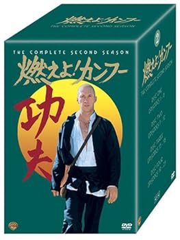 【中古】(未使用・未開封品)燃えよ ! カンフー 2ndシーズン DVDコレクターズBOX 〈8枚組〉 デビッド・キャラダイン|お取り寄せ本舗 KOBACO