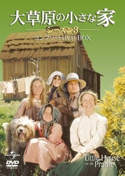 【中古】(未使用･未開封品)大草原の小さな家 シーズン3 コンプリートDVD-BOX マイケル・ランドン｜お取り寄せ本舗 KOBACO