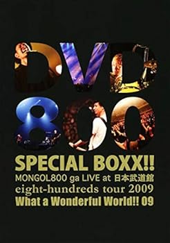 【中古】(未使用･未開封品)DVD800 SPECIAL BOXX!! MONGOL800｜お取り寄せ本舗 KOBACO