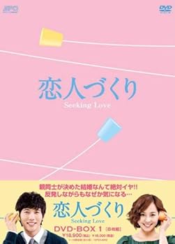 【中古】(未使用・未開封品)恋人づくり~Seeking Love~ DVD-BOX1 ユジン|お取り寄せ本舗 KOBACO