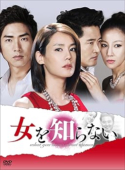 【中古】(未使用･未開封品)女を知らない　DVD-BOX l キム・ジホ