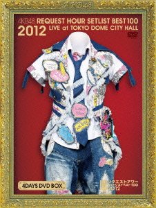 【中古】(未使用･未開封品)AKB48 リクエストアワーセットリストベスト100 2012 通常盤DVD 4DAYS BOX AKB48｜お取り寄せ本舗 KOBACO 14,910円