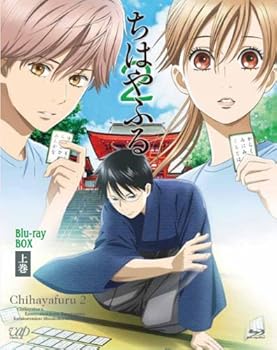 【中古】(未使用･未開封品)ちはやふる2 Blu-ray BOX 上巻 瀬戸麻沙美
