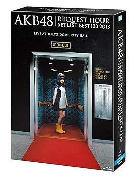 【中古】(未使用･未開封品)AKB48 リクエストアワーセットリストベスト100 2013 スペシャルBlu-ray BOX 走れ! ペンギンVer. (Blu-ray 6枚組) (初回生産限定) AKB48｜お取り寄せ本舗 KOBACO