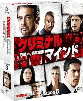 【中古】(未使用･未開封品)クリミナル・マインド/FBI vs. 異常犯罪 シーズン5 コンパクト BOX [DVD] ジョー・マンテーニャ｜お取り寄せ本舗 KOBACO