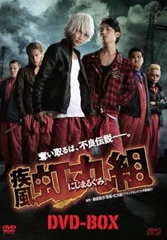 【中古】(未使用・未開封品)疾風・虹丸組 DVD-BOX 高木万平|お取り寄せ本舗 KOBACO