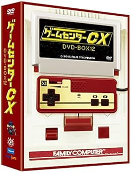 【中古】(未使用･未開封品)ゲームセンターCX DVD-BOX12 有野晋哉