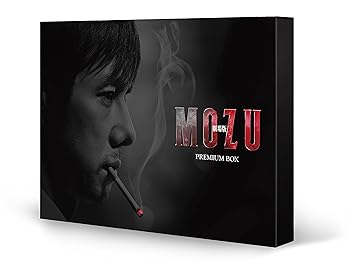 【中古】(未使用・未開封品)劇場版MOZU プレミアム DVD BOX 西島秀俊|お取り寄せ本舗 KOBACO