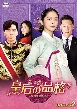 【中古】(未使用･未開封品)皇后の品格 DVD-BOX2 チャン・ナラ｜お取り寄せ本舗 KOBACO