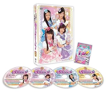 【中古】(未使用・未開封品)ポリス×戦士 ラブパトリーナ! DVD BOX vol.1 渡辺未優|お取り寄せ本舗 KOBACO