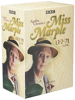 【中古】(未使用･未開封品)ミス・マープル[完全版]DVD-BOX 1 ジョーン・ヒックソン｜お取り寄せ本舗 KOBACO