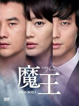 【中古】(未使用･未開封品)魔王 DVD-BOX 1 シン・ミナ