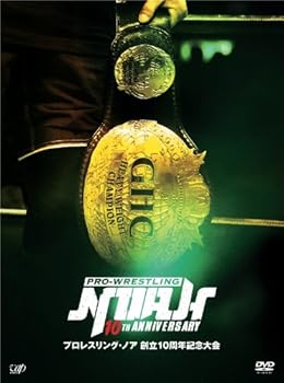 【中古】(未使用･未開封品)プロレスリング・ノア創立10周年記念大会 DVD-BOX(仮) 杉浦　貴｜お取り寄せ本舗 KOBACO