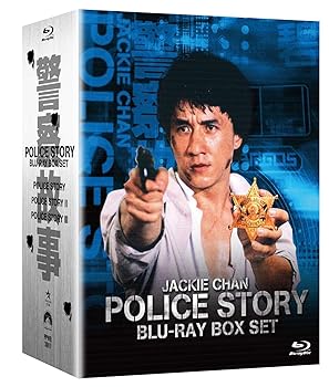 【中古】(未使用･未開封品)ポリス・ストーリーBox Set [Blu-ray] ジャッキー・チェン｜お取り寄せ本舗 KOBACO