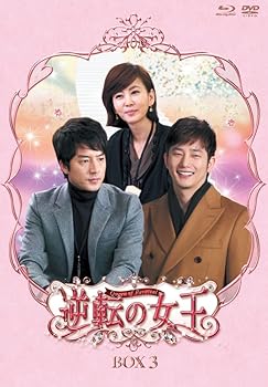 【中古】(未使用･未開封品)逆転の女王　ﾌﾞﾙｰﾚｲ＆DVD-BOX 3　＜完全版＞ [Blu-ray] チョン・ジュノ｜お取り寄せ本舗 KOBACO