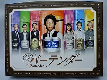 【中古】(未使用･未開封品)バーテンダー Blu-ray BOX （5枚組） 相葉雅紀