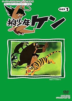 【中古】(未使用・未開封品)テレビまんが放送開始50周年記念企画第1弾 狼少年ケン DVD-BOX2 デジタルリマスター版【想い出のアニメライブラリー 第7集】 西本雄司画像