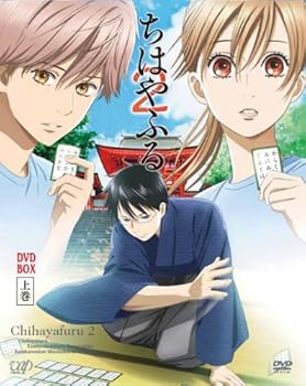 【中古】(未使用･未開封品)ちはやふる2 DVD BOX 瀬戸麻沙美｜お取り寄せ本舗 KOBACO