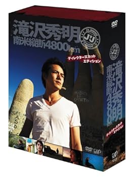 【中古】(未使用・未開封品)J's Journey 滝沢秀明 南米縦断 4800km DVD BOX—ディレクターズカット・エディション— 滝沢秀明|お取り寄せ本舗 KOBACO
