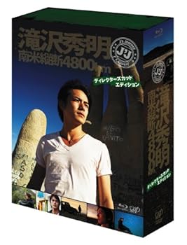 【中古】(未使用・未開封品)J's Journey 滝沢秀明 南米縦断 4800km Blu-ray BOX—ディレクターズカット・エディション— 滝沢秀明|お取り寄せ本舗 KOBACO
