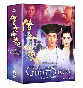 【中古】(未使用･未開封品)チャイニーズ・ゴースト・ストーリー ブルーレイBox-set [Blu-ray] チン・シウトン