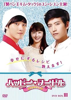 【中古】(未使用･未開封品)ハッピー・ヌードル~恋するかくし味~ DVD-BOXIII ユン・シユン｜お取り寄せ本舗 KOBACO