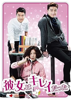【中古】(未使用･未開封品)「彼女はキレイだった」 DVD-BOX1 パク・ソジュン｜お取り寄せ本舗 KOBACO