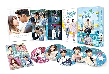【中古】(未使用・未開封品)ショッピング王ルイ DVD-BOX 2 ソ・イングク|お取り寄せ本舗 KOBACO