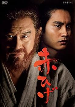 【中古】(未使用・未開封品)赤ひげ DVD BOX 船越英一郎|お取り寄せ本舗 KOBACO