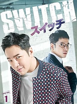 【中古】(未使用･未開封品)スイッチ~君と世界を変える~ DVD-BOX1 チャン・グンソク