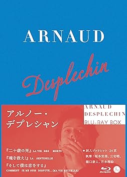 【中古】(未使用･未開封品)アルノー・デプレシャン初期傑作選Blu-ray BOX 【収録:『二十歳の死』『魂を救え! 』『そして僕は恋をする』】(初回限定生産) ティボ&mdash;・ド・モ｜お取り寄せ本舗 KOBACO