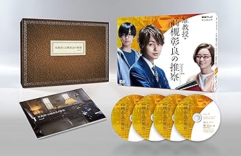 【中古】(未使用･未開封品)准教授・高槻彰良の推察 Season1 DVD BOX 伊野尾慧