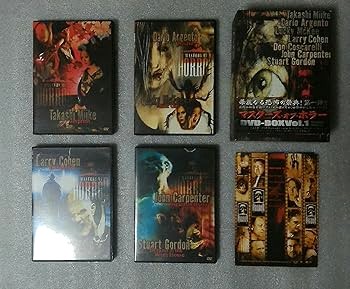 【中古】(未使用･未開封品)マスターズ･オブ･ホラー DVD-BOX Vol.1 三池崇史｜お取り寄せ本舗 KOBACO 23,096円