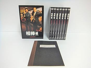 【中古】(未使用･未開封品)相棒 season 1 DVD-BOX 水谷豊