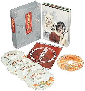 【中古】(未使用･未開封品)西遊記II DVD-BOX II 堺正章