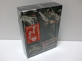 【中古】(未使用・未開封品)創聖のアクエリオン DVD-BOX 寺島拓篤画像