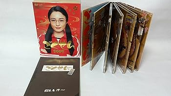 【中古】(未使用・未開封品)ごくせん2008 DVD-BOX 仲間由紀恵|お取り寄せ本舗 KOBACO