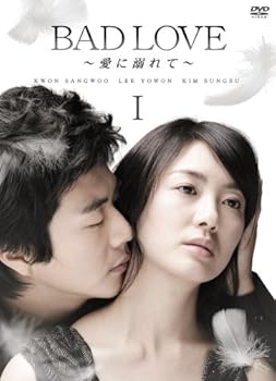【中古】(未使用･未開封品)BAD LOVE~愛に溺れて~ DVD-BOX I クォン・サンウ