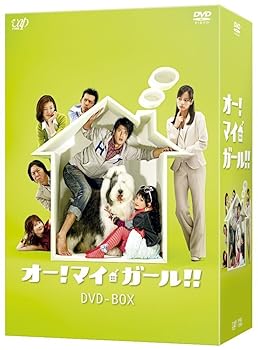 【中古】(未使用・未開封品)オー!マイ・ガール!! DVD-BOX 速水もこみち