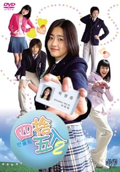 【中古】(未使用･未開封品)四捨五入２　ベストセレクション　ＢＯＸ [DVD] コ・アラ 28,226円