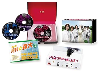 【中古】(未使用･未開封品)ヤマトナデシコ七変化 DVD-BOX 亀梨和也｜お取り寄せ本舗 KOBACO 10,309円