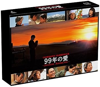 【中古】(未使用･未開封品)99年の愛　～JAPANESE AMERICANS～　　Blu-ray BOX 草なぎ剛