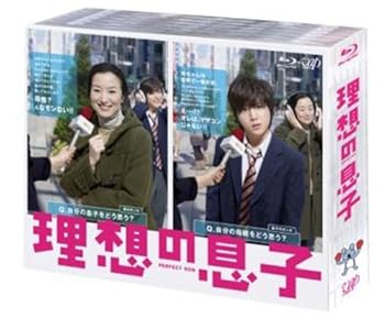 【中古】(未使用･未開封品)理想の息子 BD-BOX [Blu-ray] 山田涼介｜お取り寄せ本舗 KOBACO