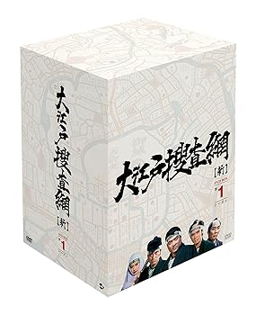 【中古】(未使用･未開封品)大江戸捜査網 DVD-BOX 第1シーズン TVドラマ｜お取り寄せ本舗 KOBACO